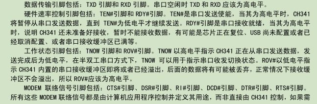 RTX截圖未命名4.png