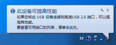 usb.png