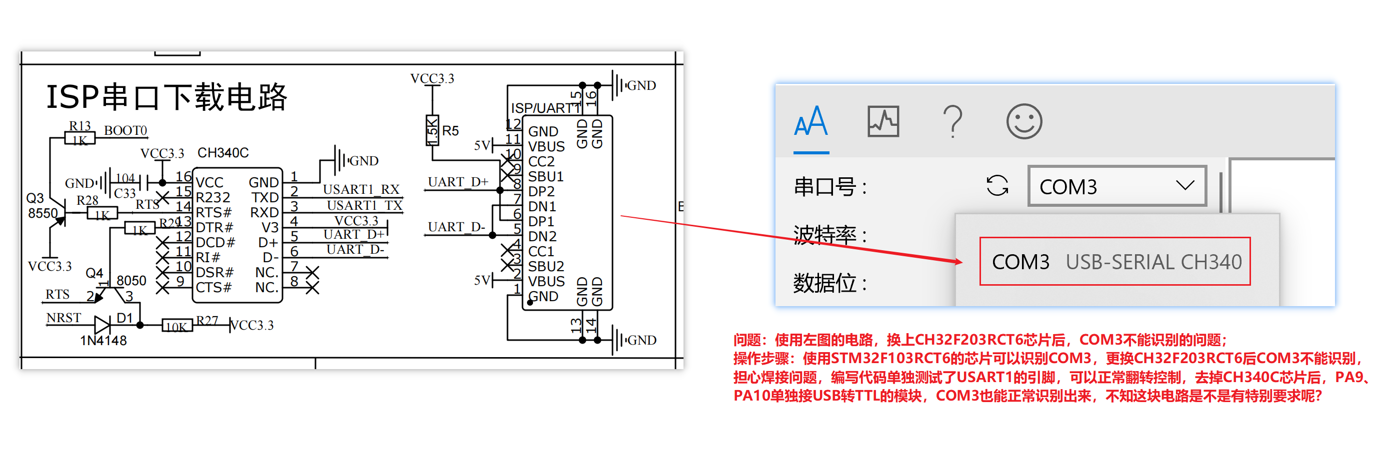 問(wèn)題.png