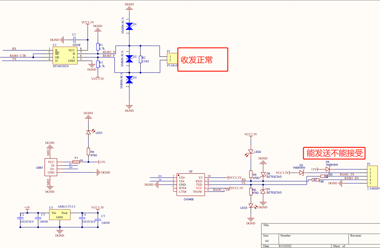 微信截圖_20220820185158.png