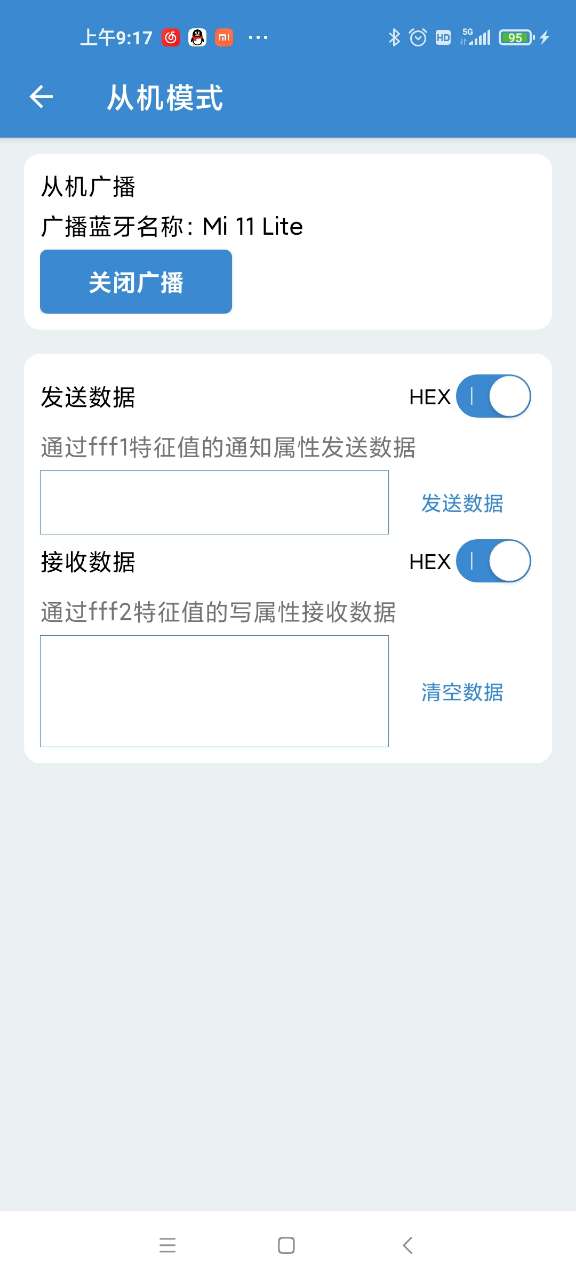 手機APP.jpg