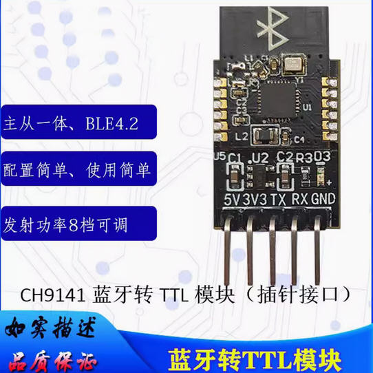 ch9141-ttl.jpg