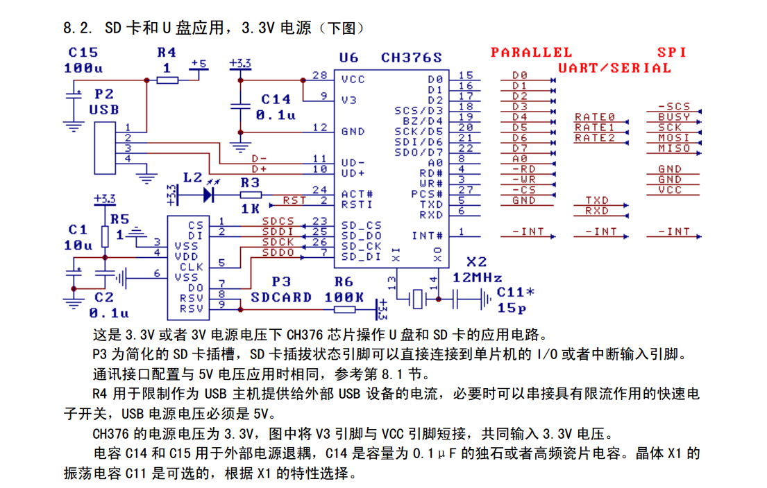 企業(yè)微信截圖_17289812814098.png